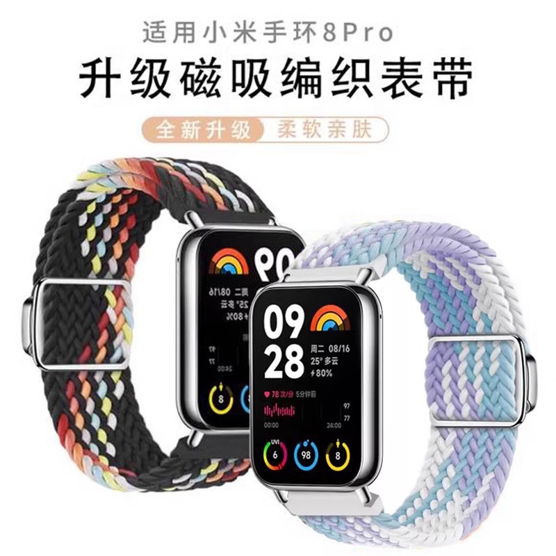 Suitable for Xiaomi Mi Band 8 Pro Strap, New Magnetic Nylon Woven 7 Pro Sports Redmi Watch 4 Watch
