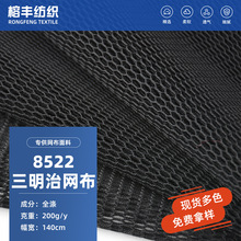 �F؛ 8522�����ξW�۲� �k�������|Ь�������ͯ��������͸��W��