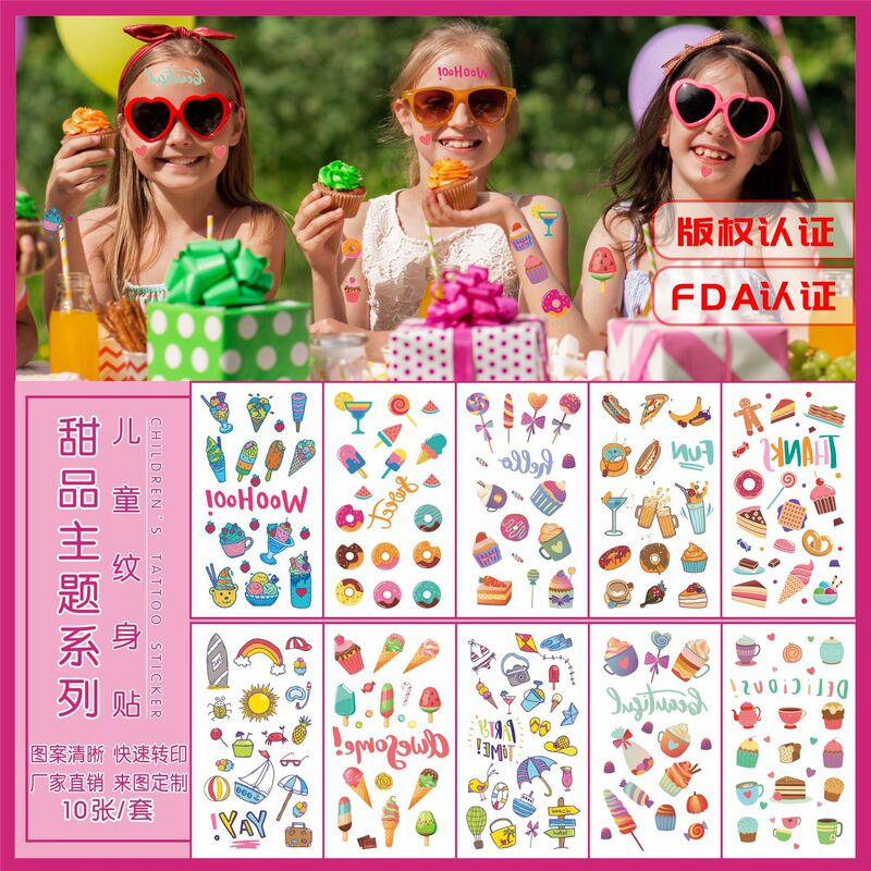 Cross-Border New Children's Tattoo Stickers, Dessert Birthday Cake Tattoo Stickers, Summer Ice Cream Temporary Tattoo Stickers