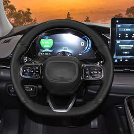 适用于广汽新能源埃安Y方向盘套Aiony手缝方向盘直套手把套改装饰