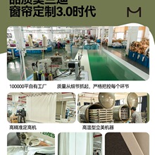 窗帘全屋感雪尼尔客厅纱帘卧室遮光绍兴柯桥小样1