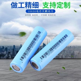 18650���i2600mah�A��3.7V��Ԫ5C���������늳�늄�܇������о