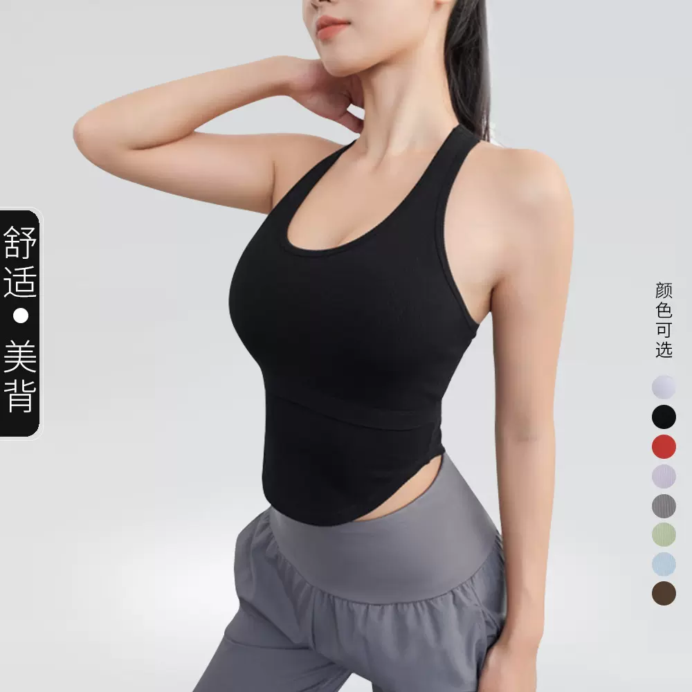 U型透气运动背心螺纹健身上衣外穿健美瑜伽美背无袖跑步内衣女