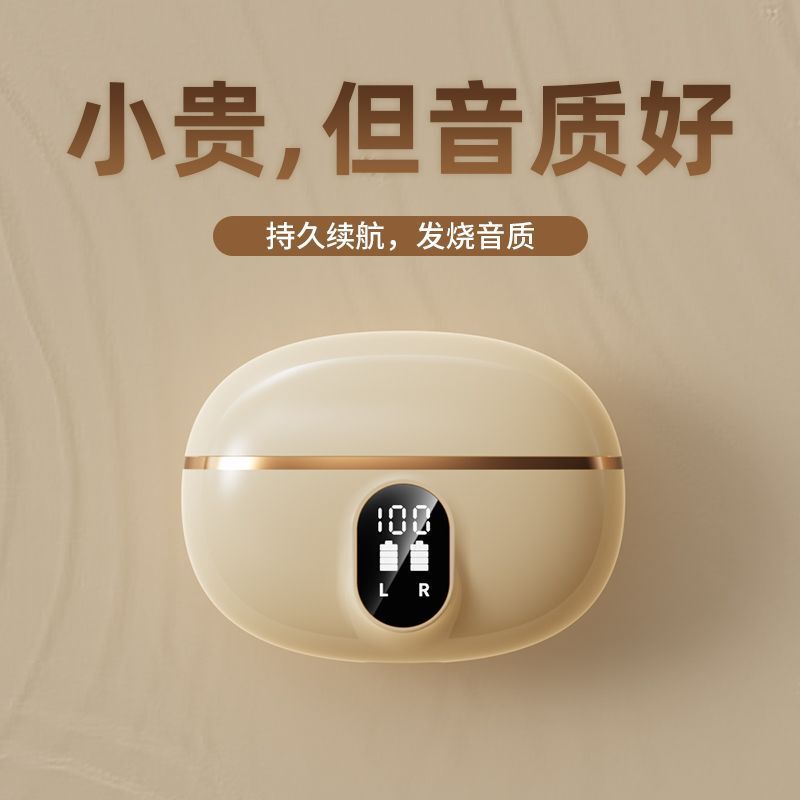 New TWS Wireless Bluetooth Headset NE-110 Digital Display High Sound Quality Half-in-ear Sports True Noise Reduction Bluetooth