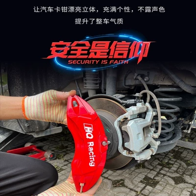 Brake caliper cover: Spray Paint Color Change Modification