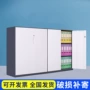 带锁拆装财务资料凭证柜