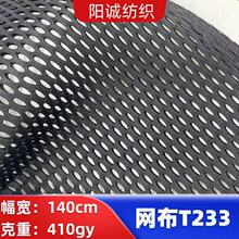 �p��͸�� T233 �W��ƽ���ȃ����׹��zͯ�b�ִ��ӹ����x���þW����