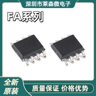 FA5640ȫ��ԭ�b FA5641 FA5643 FA5644 FA5645 FA5680 ���bSOP8