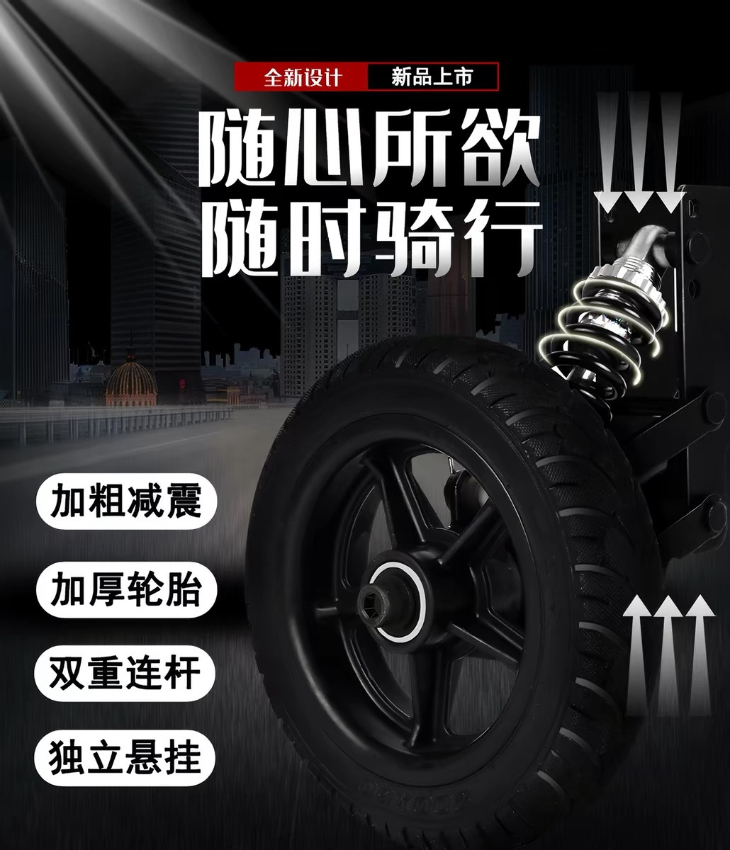 Electric bicycle auxiliary wheels, balance wheels, anti-slip and anti-fall wheels, beginner learning wheels, quick-foldable wheels, dual support