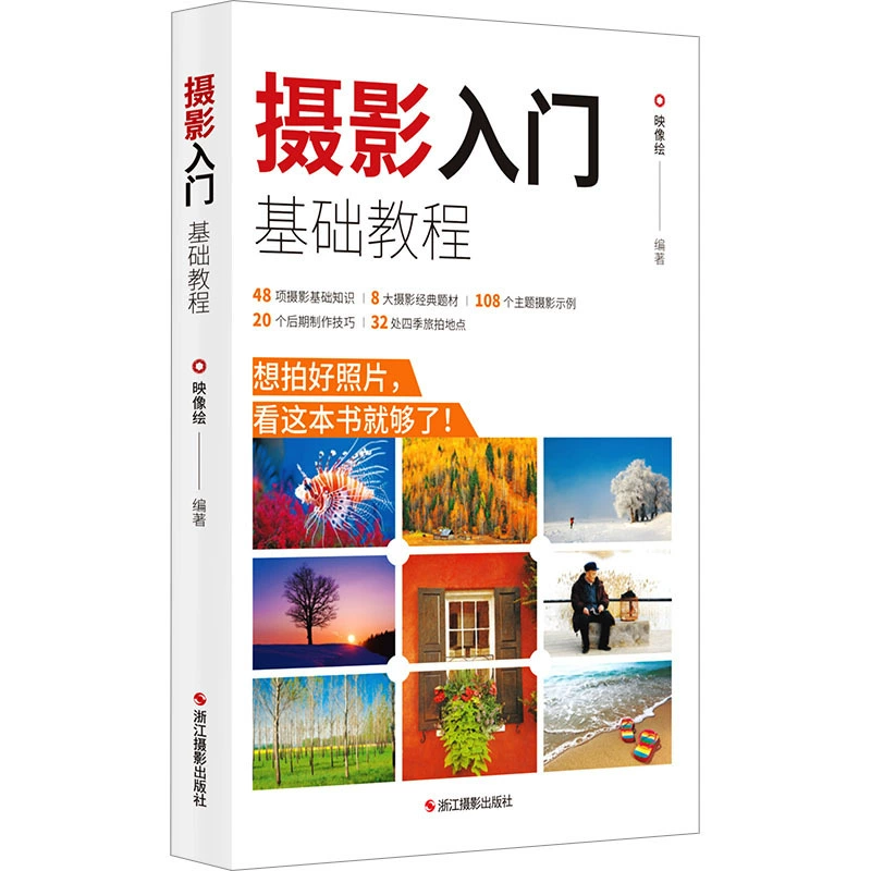 Настоящие книги издательства Xinhua о восстановлении иммунитета + что есть каждую неделю во время беременности и другие справочники по жизни есть в наличии быстро