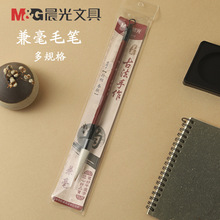 ������ë������AWBY8415  ѧ����ѧ����ϰ�鷨ר�ü��ë��