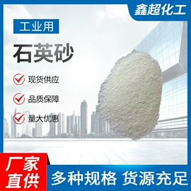 氯化物;净水絮凝剂;葡萄糖