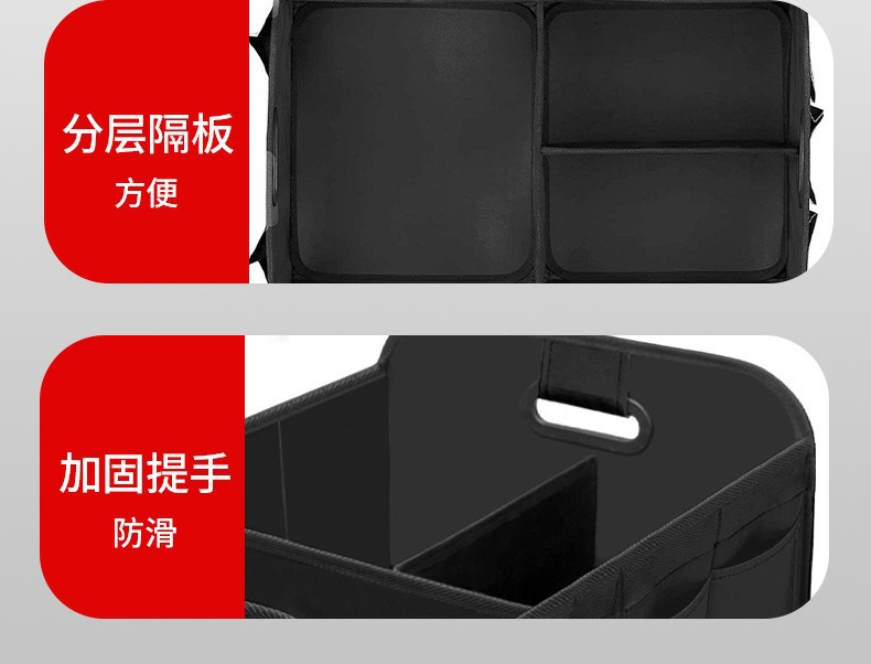 Amazon Car Trunk Storage Box Foldable Compartment Storage Box Home Car Large Capacity Storage
