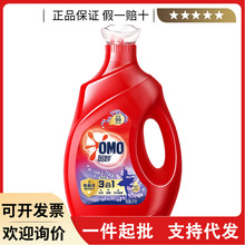 奥妙三合1全自动含金纺薰衣草樱花洗衣3KG液家庭装持久留香