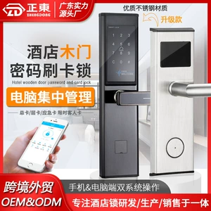 Отель Door Lock Apartment Удаленный пароль блокировки отеля Lock B & B Деревянный дверной замок из нержавеющей стали Умная электронная дверная блокировка