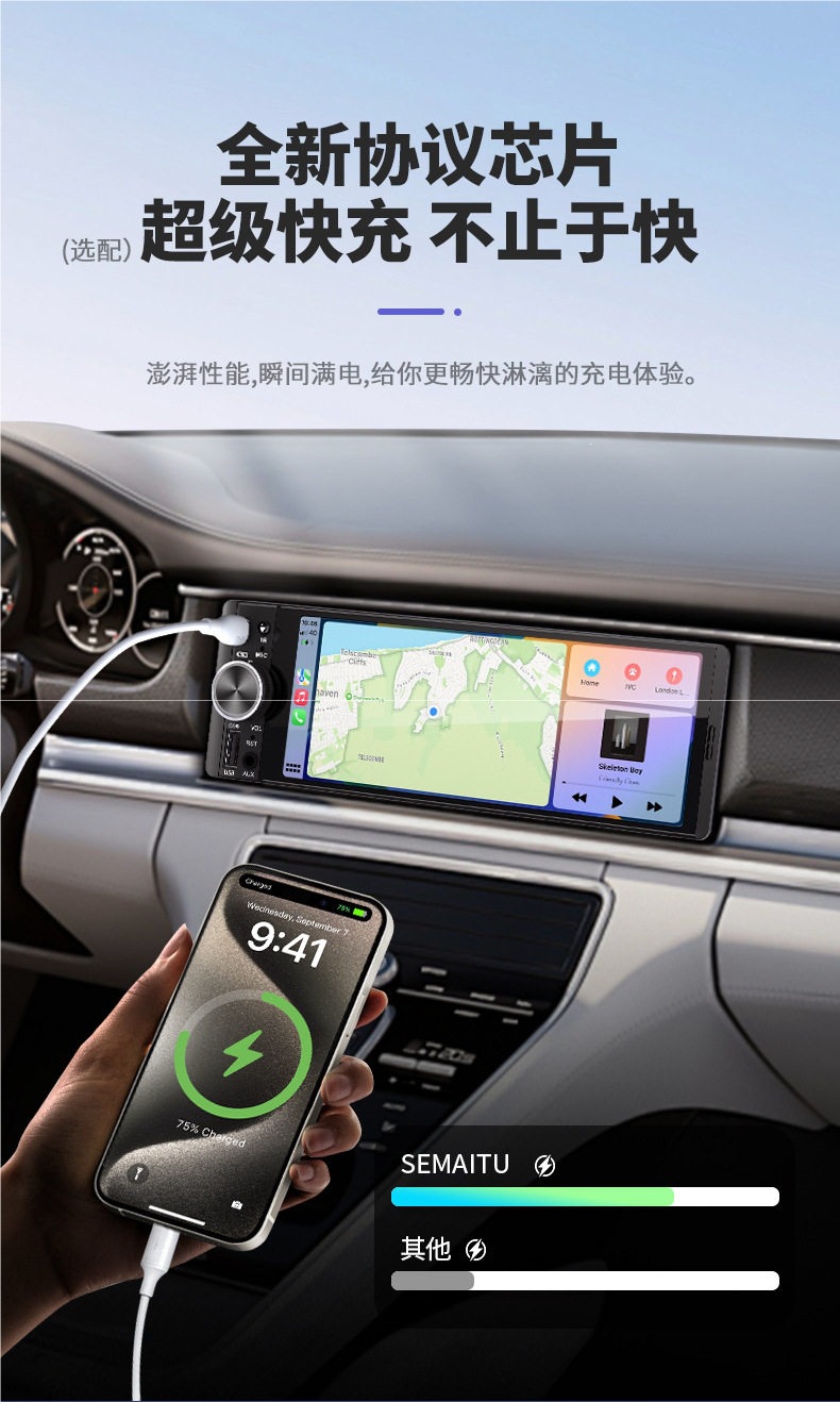 Wuling Glorious Mini Truck Mp5 Player Bluetooth Radio Carplay Central Control Display
