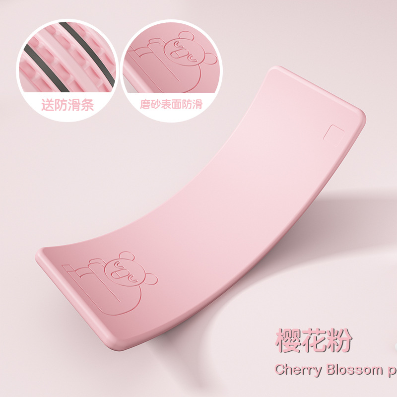 Fuchsia balance board