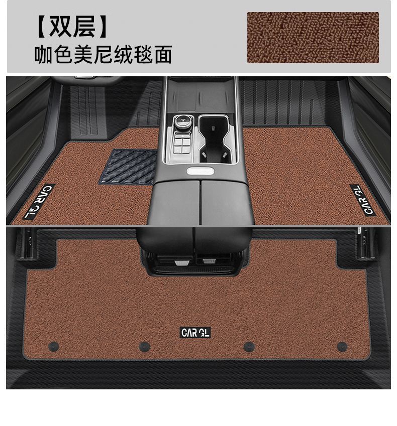 Suitable for Chery Ruihu 8L Foot Pad Surrounding TPE Car Foot Pad Ruihu 8L Covering Carpet Pad Five Original New