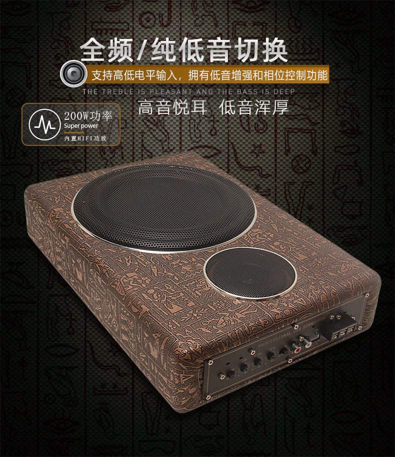 Factory Direct Sales of New Car Seat Audio Systems, Ultra-Thin Subwoofers for Car Use, Modified Car Seats with Super Bass