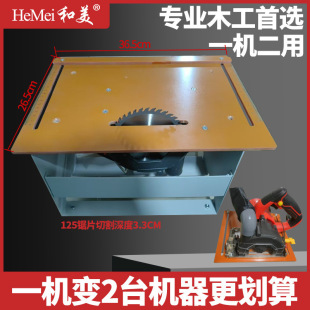 Dust-Free Saw Woodworking Table Saw for Flooring, Dual-Purpose Multifunctional Electric Saw Converted to Tilting Saw Table Saw Stand