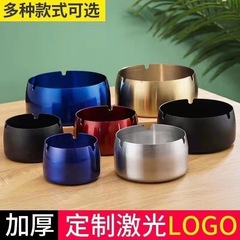 ホテルの家庭用ステンレス灰皿ネットカフェの家庭用リビングルームの金属防風大サイズの転倒防止の個性的な灰皿のアイデア