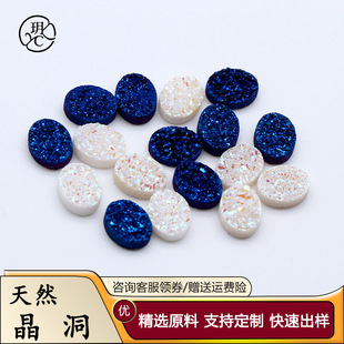��Ȼ��觾�������Ɲ���ص���òʰ׌��{ƽ����ʯ����Ƕ��ʯ���l