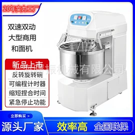 食品烘焙设备;肉品加工设备;休闲食品加工