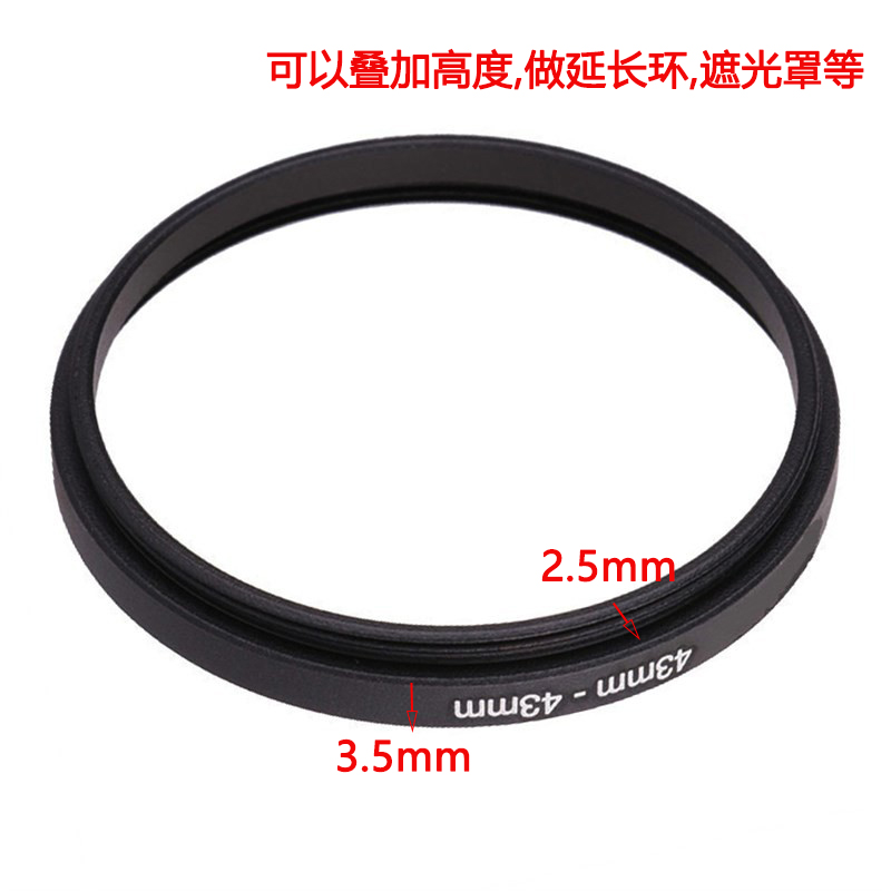 49-49 52-52 55-55 58-58 62-62 67-67 72-72 77-77 82-82延长环