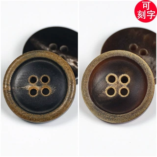 天然牛角纽扣厚边复古棕色火烧做旧毛衣大衣外套扣子西服西装钮扣