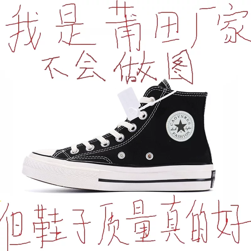 Текстильные высокие кеды Converse для любимых, классические низкие кеды