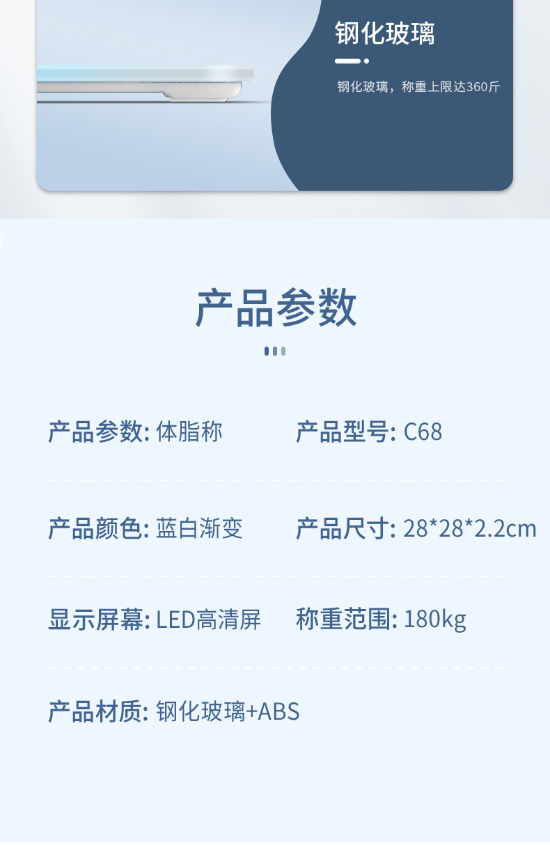 体脂秤批发体脂称家用健康电子秤称体重计人体体重称智能体重秤详情11