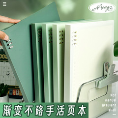 渐变活页夹子笔记本本子 ins风b5高颜值办公记事本a5可拆卸不硌手