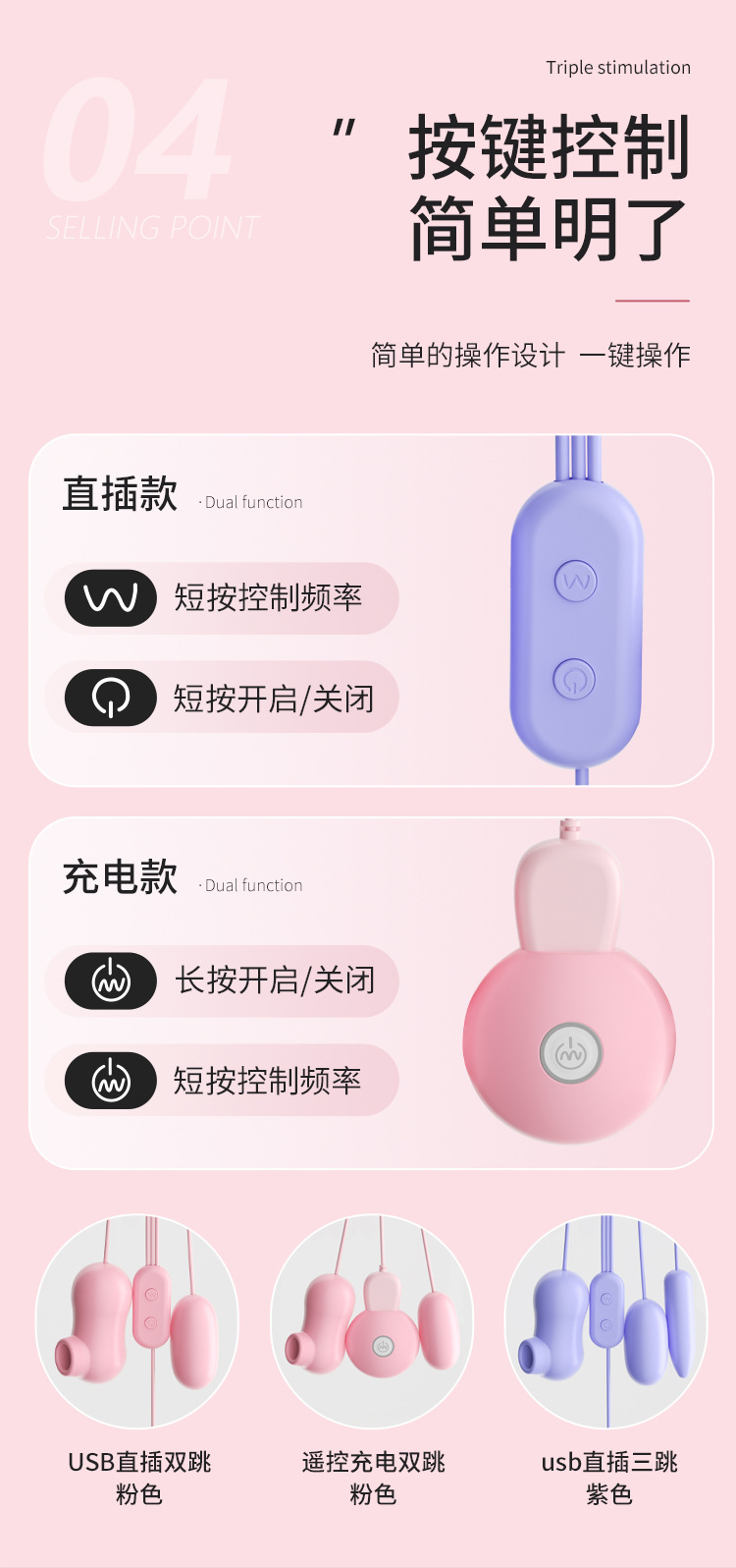 Mystery Girl Sucking Pink Female Masturbator with USB Direct Plug and 3 Vibration Modes — detail image 15