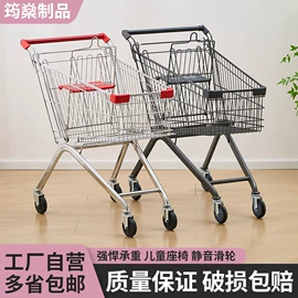 超市购物车;塑料塑胶标签