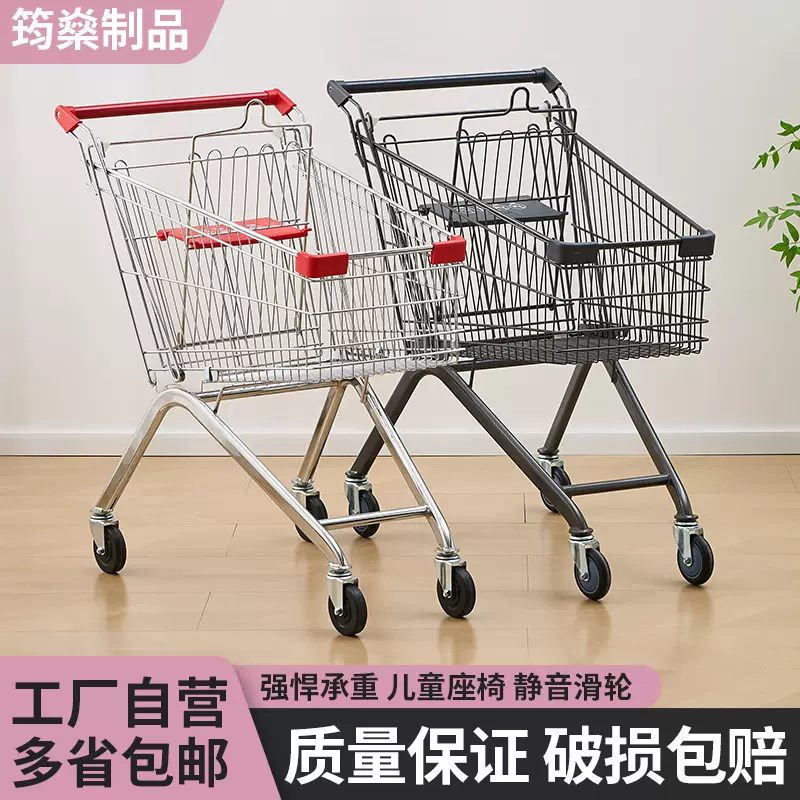 80升店铺热销手推车超市购物车可坐儿童小推车提货拿快递手推车