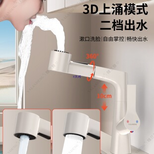 ȫ�~��ɫ�����L�l���gϴĘ��ˮ���^������ԡ��ϴ��̨ϴ�������