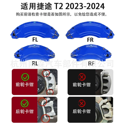 brake caliper cover modified – Brake caliper cover - type-a-sports-blue
