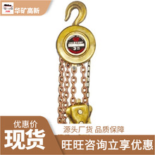 ���۵V�÷����քӺ��J �F؛���� ʹ�ú��� 5t&times;12m�����քӺ��J