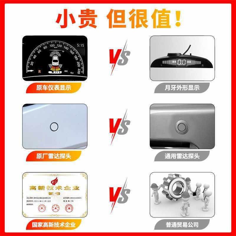 Corolla Revo, Frontlander, Levin, Corolla original car model reverse radar modification, Frontlander reverse radar