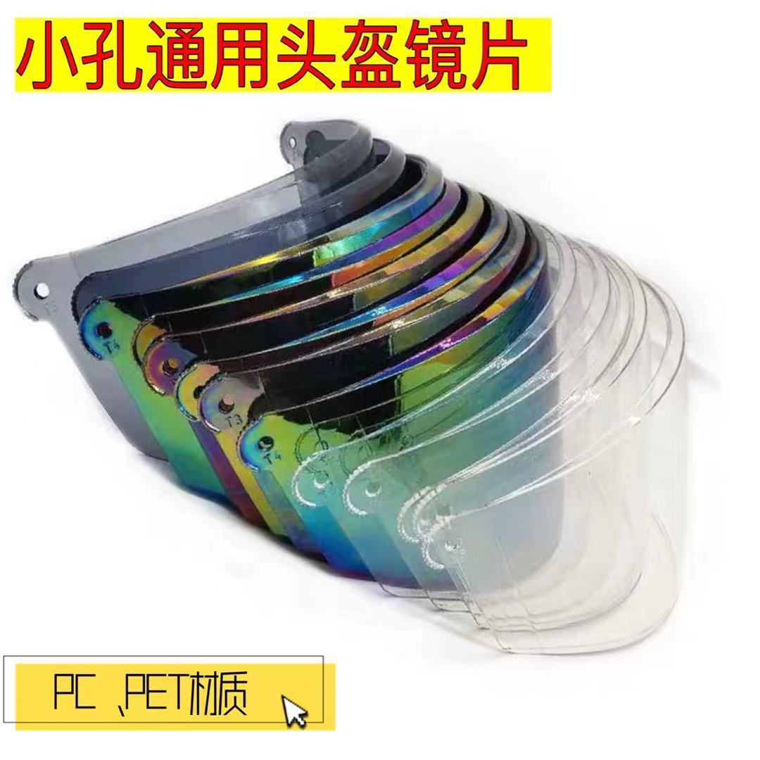 Tornillos de Orificio Pequeño para PC/PET, Lentes para Casco de Vehículo Eléctrico, Parabrisas de Motocicleta, Protector Facial, Accesorios de Protección Solar