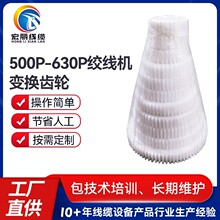 SֱF؛500PgC׃X݆ g늾|OX݆