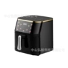 12L irresistible air fryer