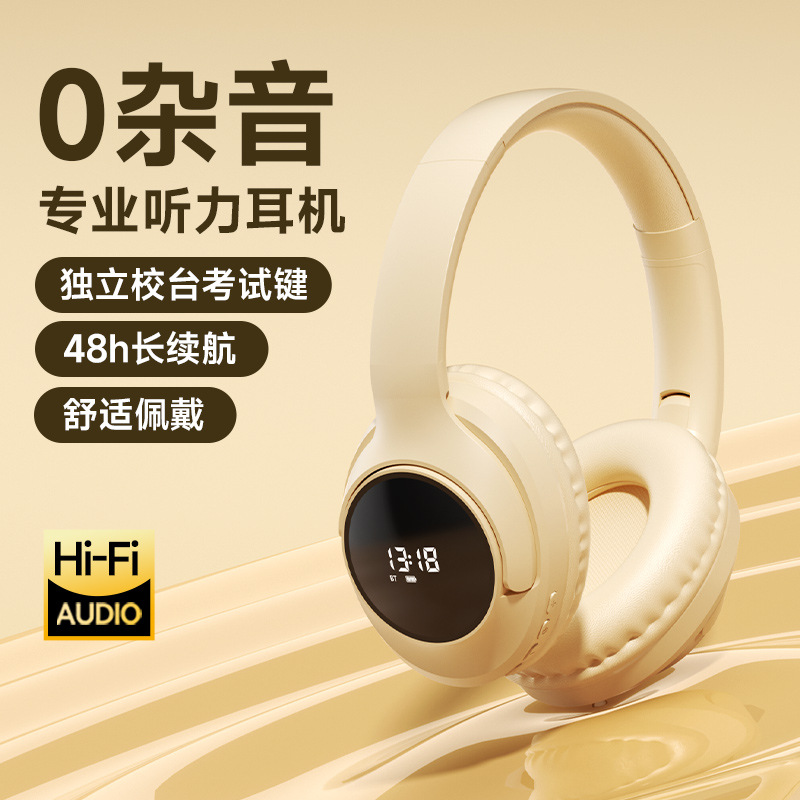 La nueva prueba de auriculares de escucha en inglés de cuatro y seis niveles fm FM auriculares Bluetooth pantalla