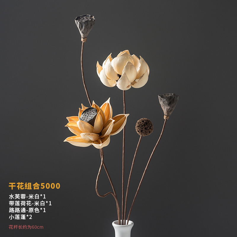 드라이플라워 조합 5000 [메인사진 핫세일]