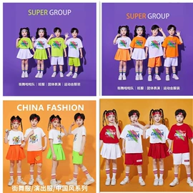 儿童表演服;童汉服;校服定制