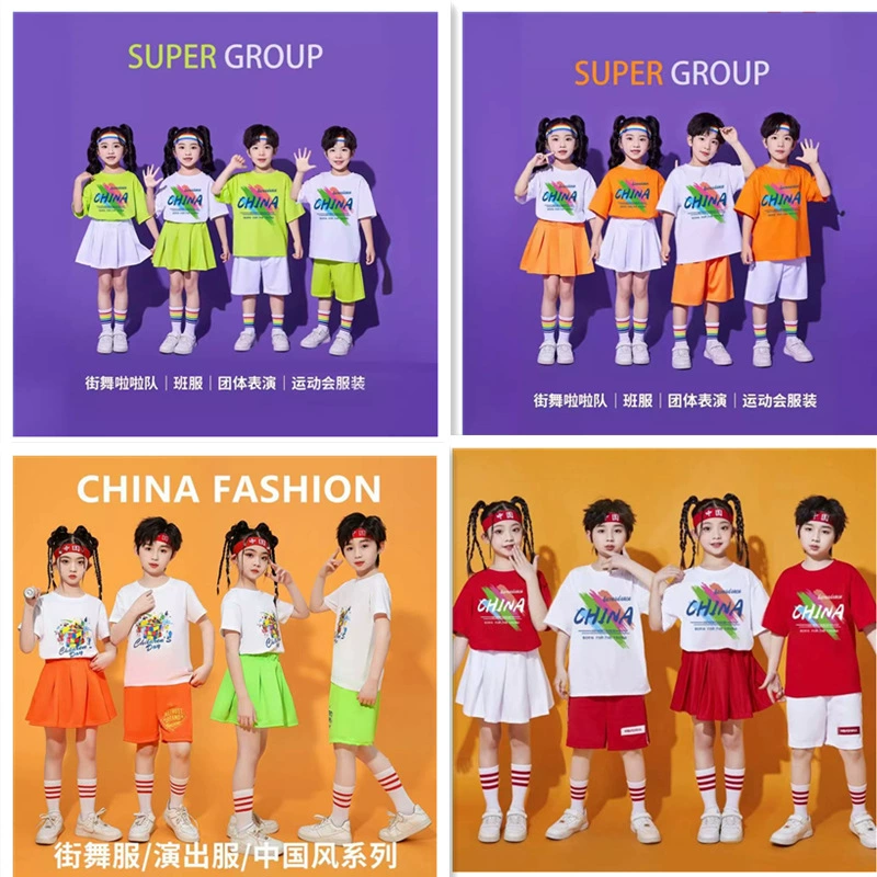 Школьная одежда для учащихся начальной школы