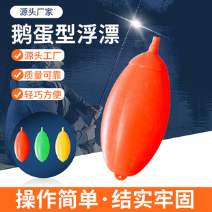 Sea fishing long shot float rock fishing rod float big belly float big floating fishing silver carp explosion Hook eye-catching fishing gear supplies fish float