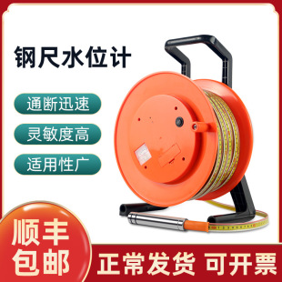 䓳�ˮ�������ˮλӋ3050�y���xҺ��Һ�w��yʽˮ��ȫվ�x����ˮ