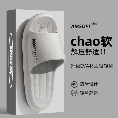 Men's Eva Slippers for Outdoor Wear, Non-Slip and Odor-Free Foot Slippers for Indoor, Home, Bathroom, Couple's Cool Slippers for Summer