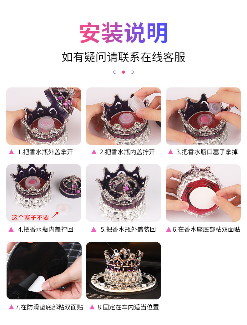 Diamond-encrusted Creative Car Ornaments Decorations Ornaments Interior Supplies Aromatherapy Gem Crown Car Perfume Ornaments
